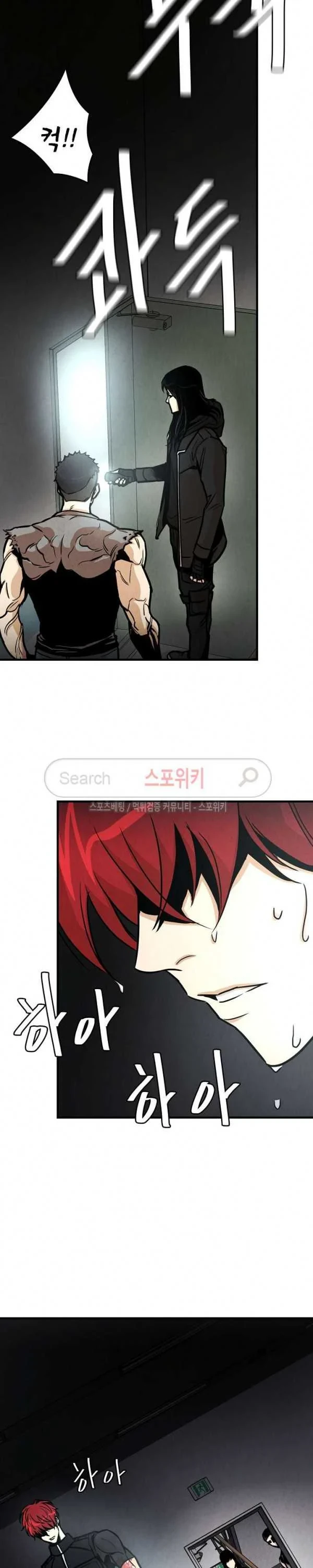 Halaman 7 — Return Survival Chapter 31