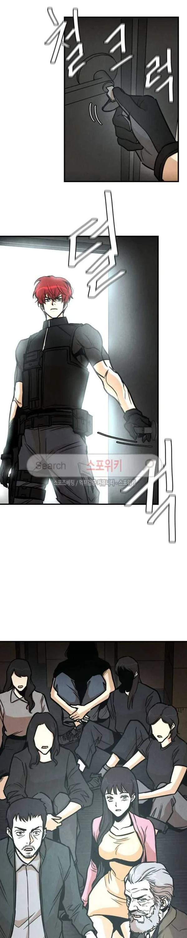 Halaman 11 — Return Survival Chapter 31