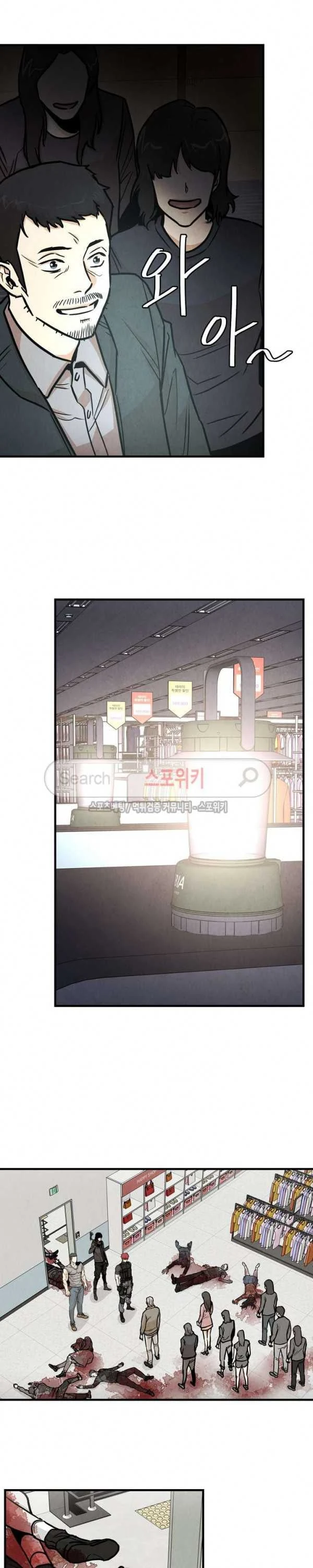 Halaman 14 — Return Survival Chapter 31