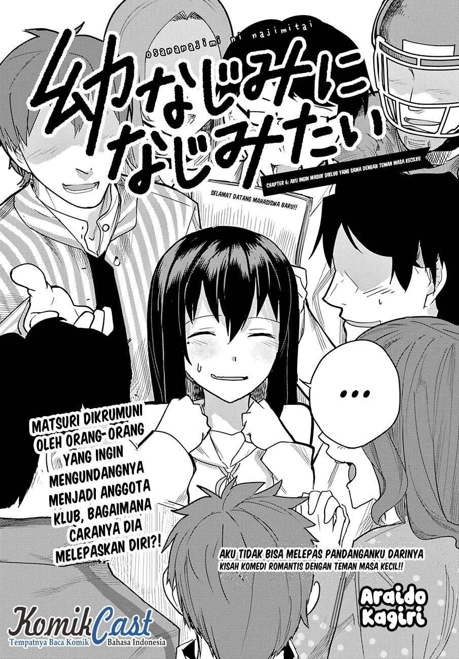Halaman 3 — Osananajimi ni Najimitai Chapter 6