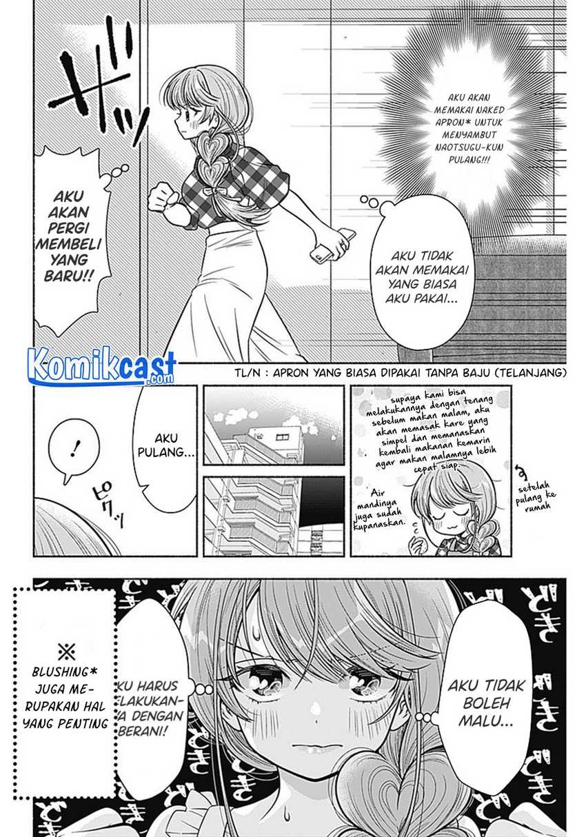 Halaman 3 — Marriage Gray Chapter 10