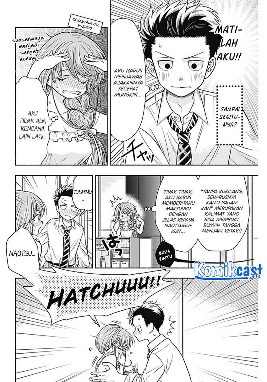 Halaman 7 — Marriage Gray Chapter 10