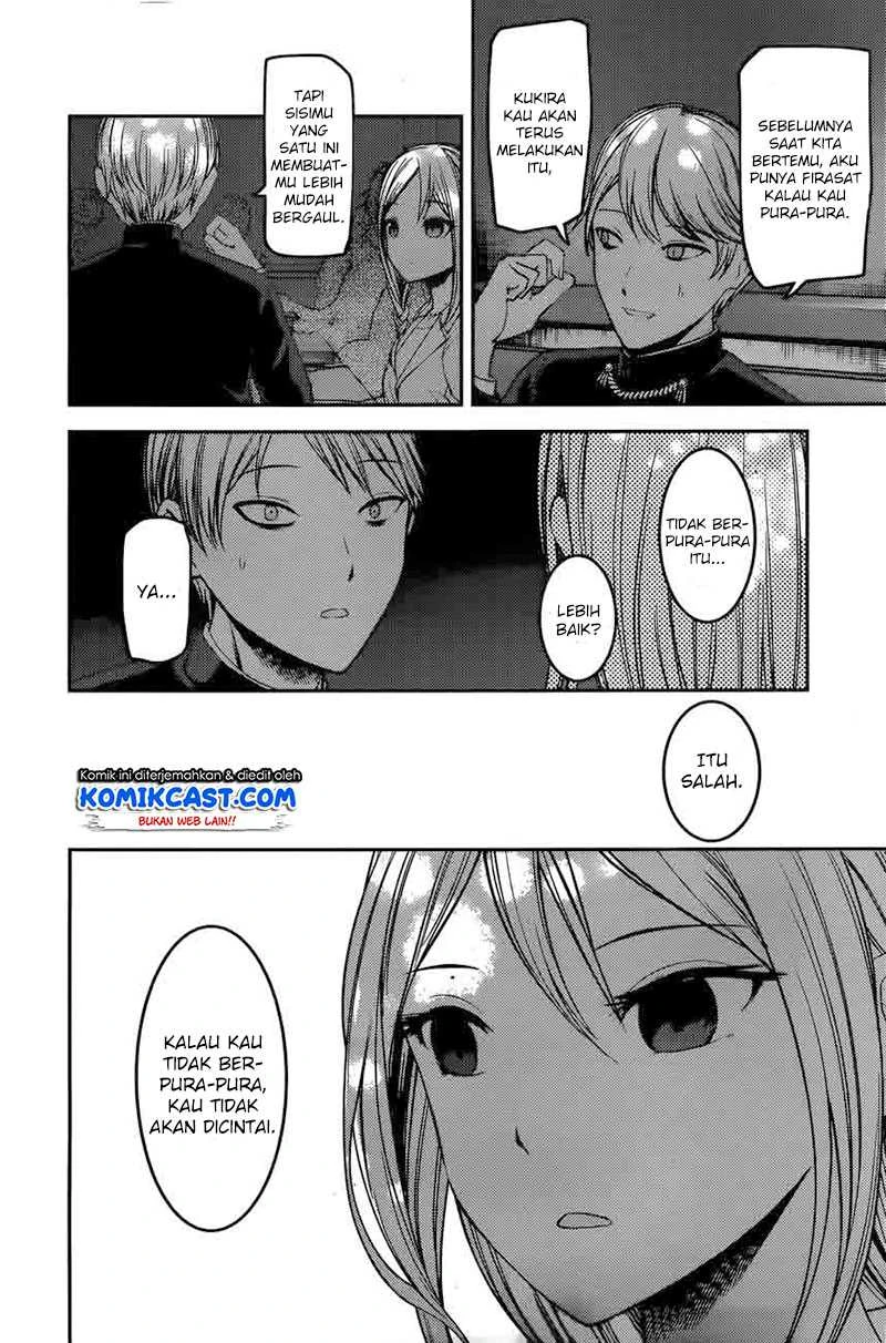 Halaman 12 — Kaguya-sama wa Kokurasetai: Tensai-tachi no Renai Zunousen Chapter 93