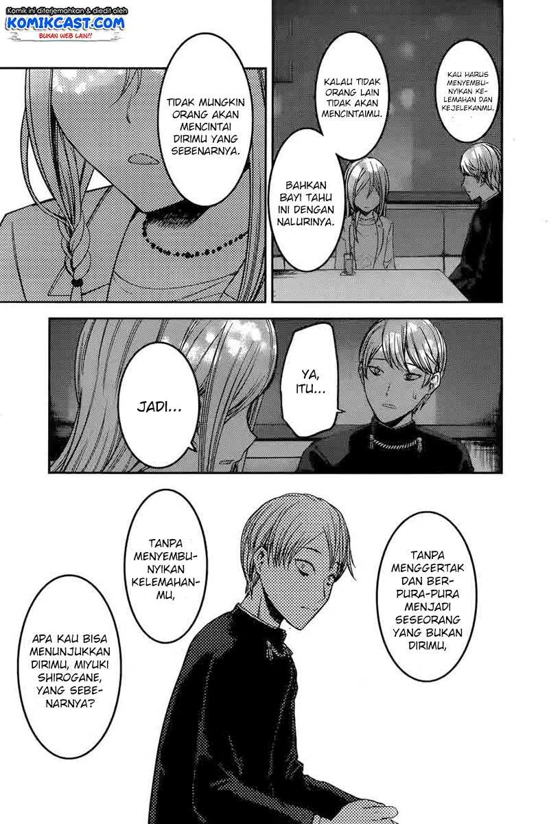 Halaman 13 — Kaguya-sama wa Kokurasetai: Tensai-tachi no Renai Zunousen Chapter 93
