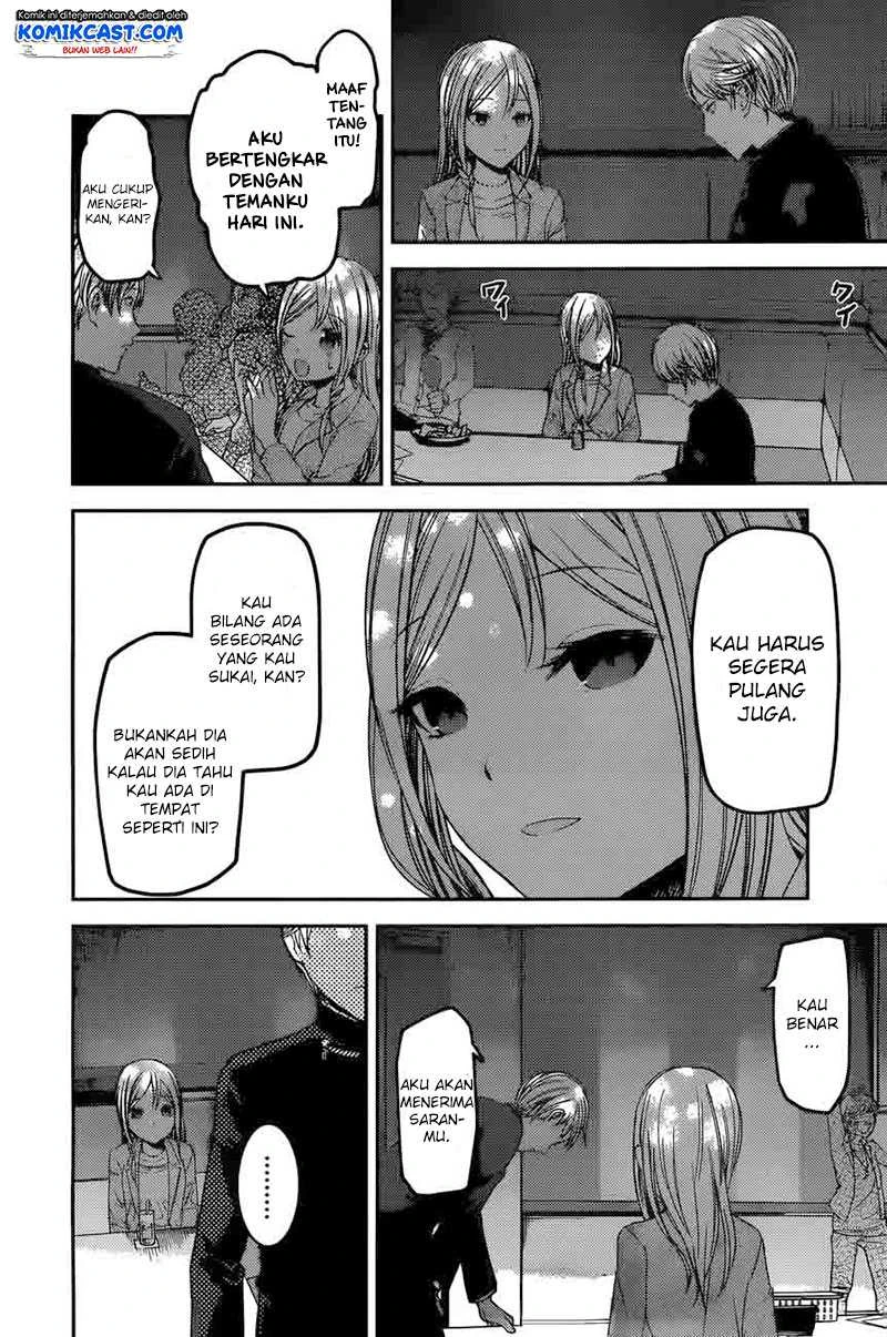 Halaman 14 — Kaguya-sama wa Kokurasetai: Tensai-tachi no Renai Zunousen Chapter 93