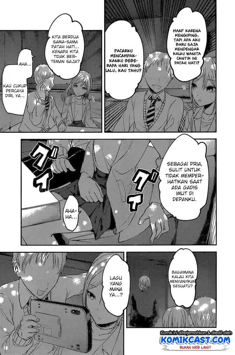 Halaman 15 — Kaguya-sama wa Kokurasetai: Tensai-tachi no Renai Zunousen Chapter 93