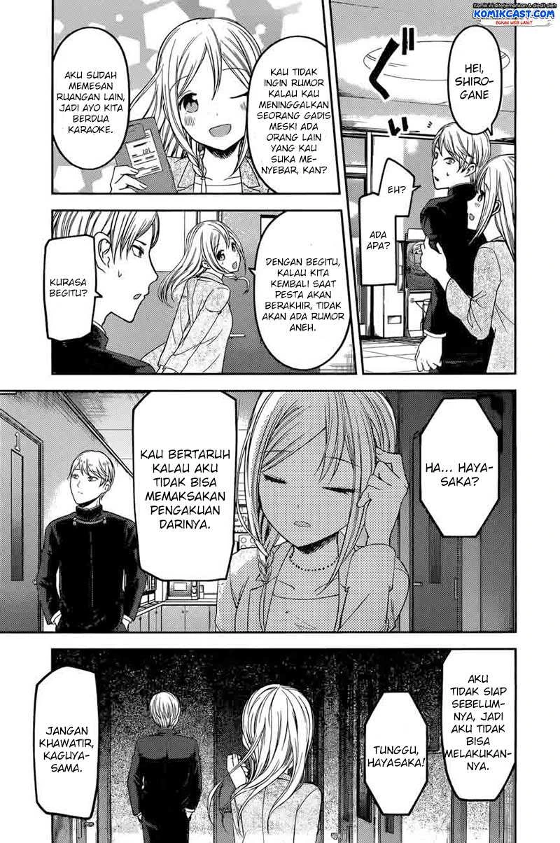 Halaman 17 — Kaguya-sama wa Kokurasetai: Tensai-tachi no Renai Zunousen Chapter 93