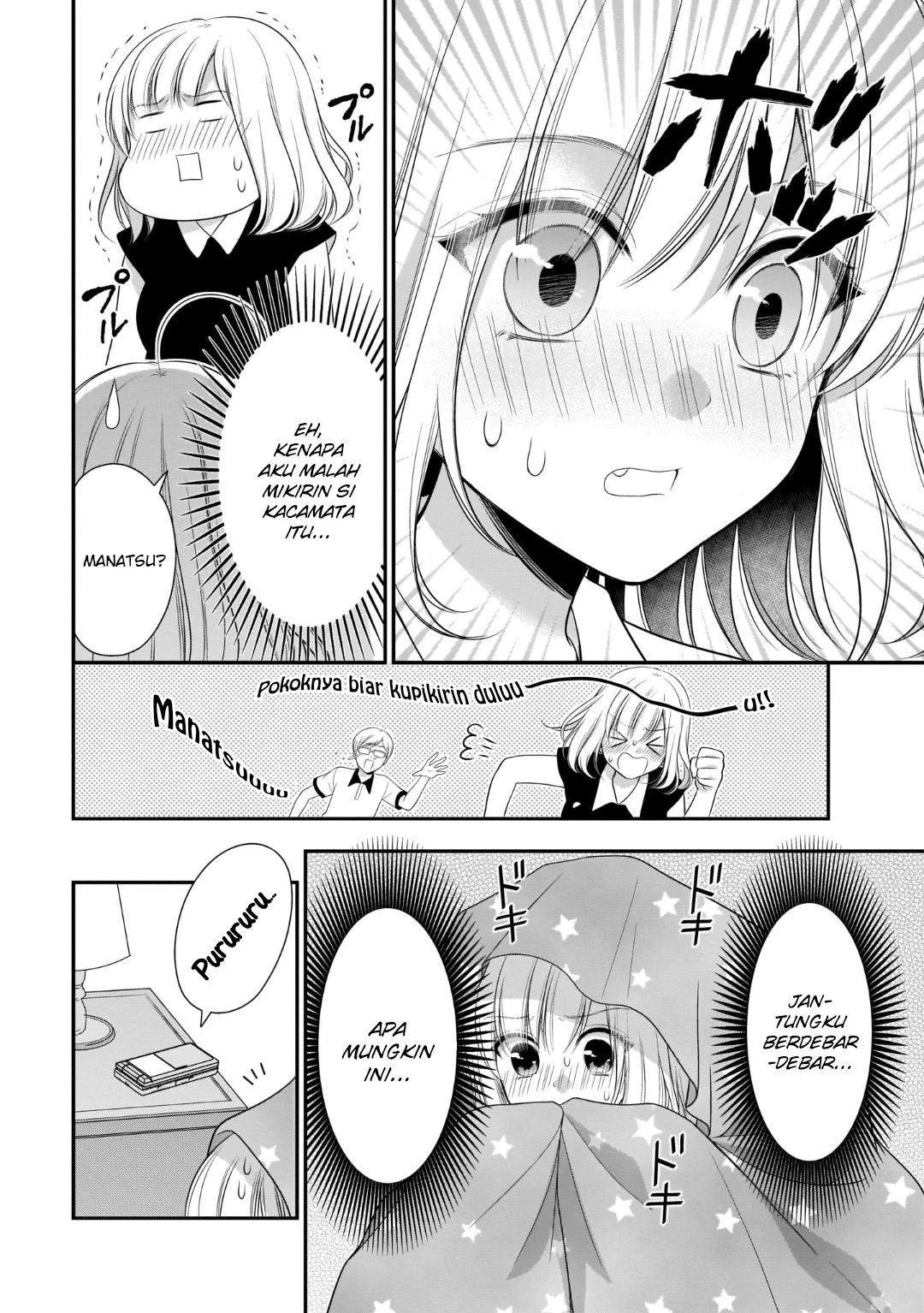 Halaman 12 — Futago, Futagokoro. Chapter 7