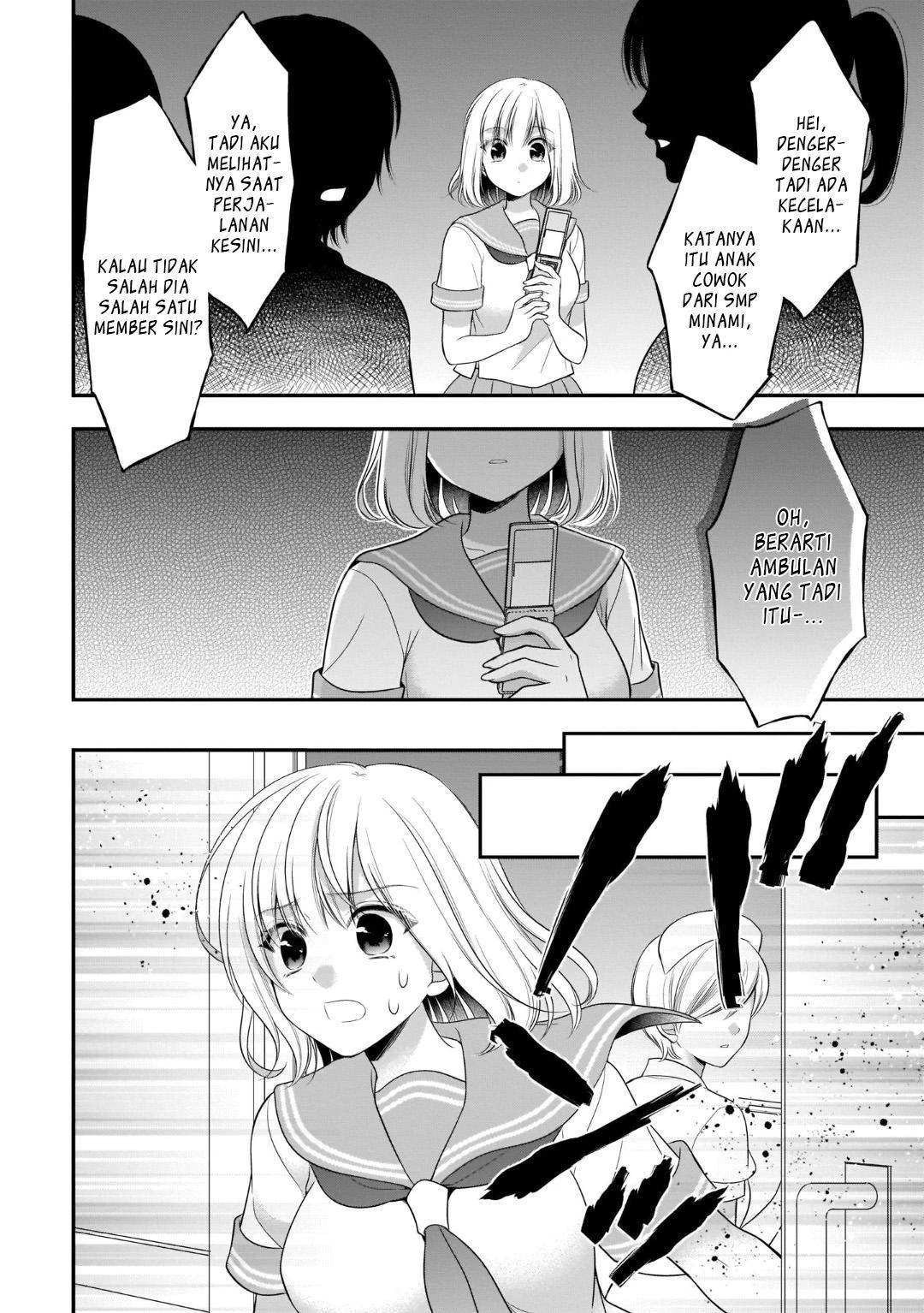 Halaman 15 — Futago, Futagokoro. Chapter 7