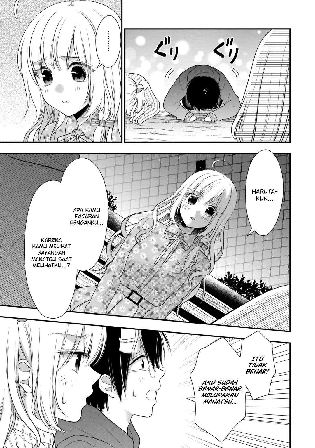 Halaman 24 — Futago, Futagokoro. Chapter 7
