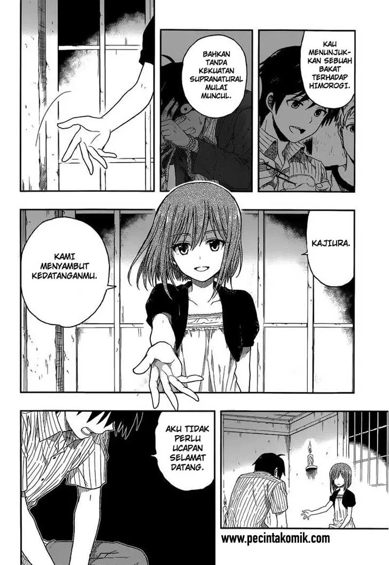 Halaman 17 — Kono Shima ni wa Midara de Jaaku na Mono ga Sumu Chapter 3