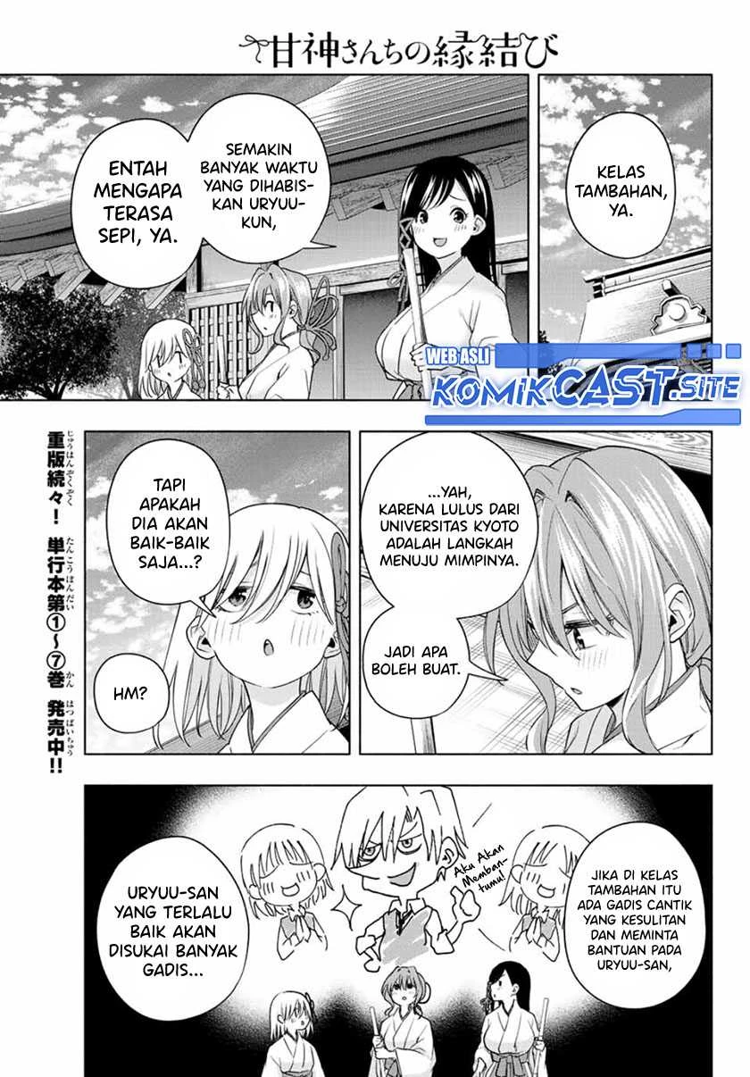 Halaman 5 — Amagami-san Chi no Enmusubi Chapter 69