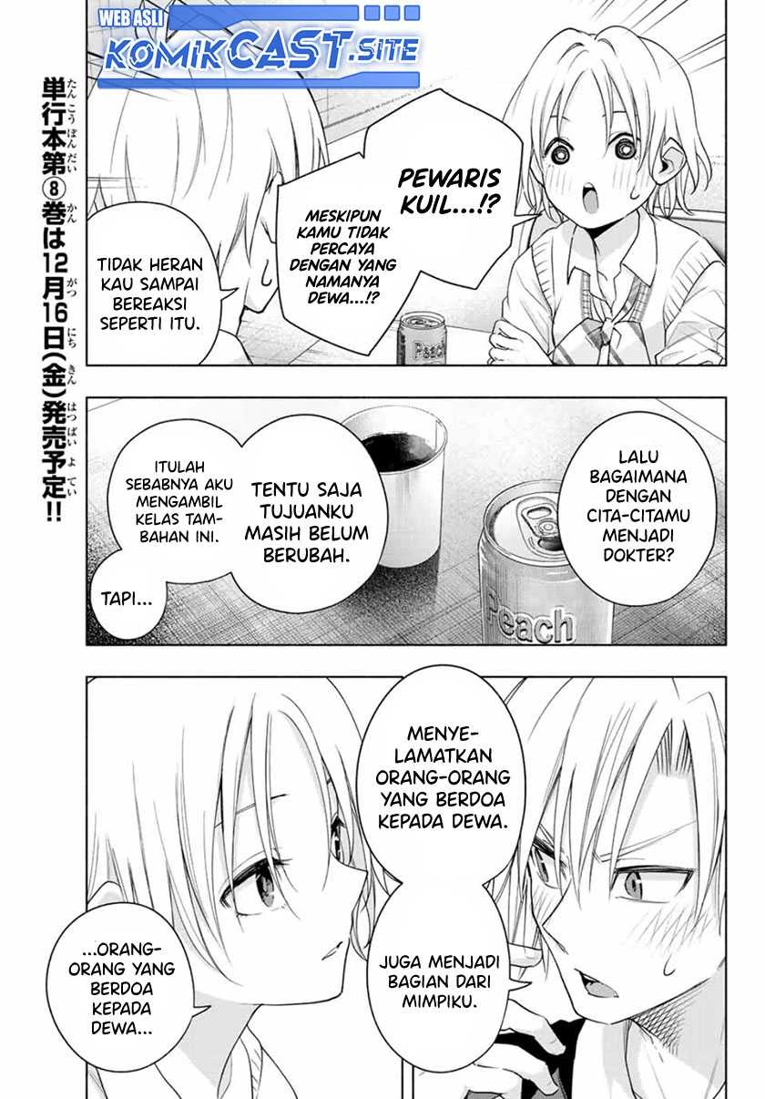 Halaman 11 — Amagami-san Chi no Enmusubi Chapter 69
