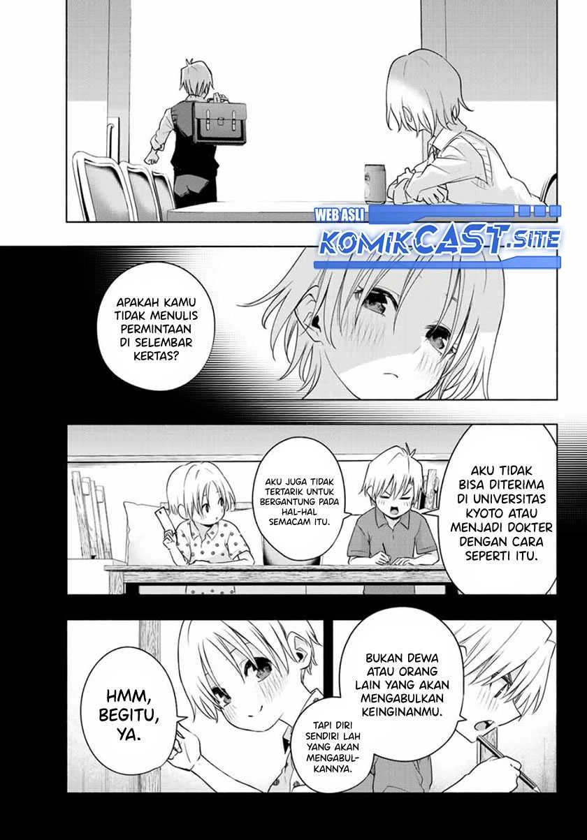 Halaman 15 — Amagami-san Chi no Enmusubi Chapter 69