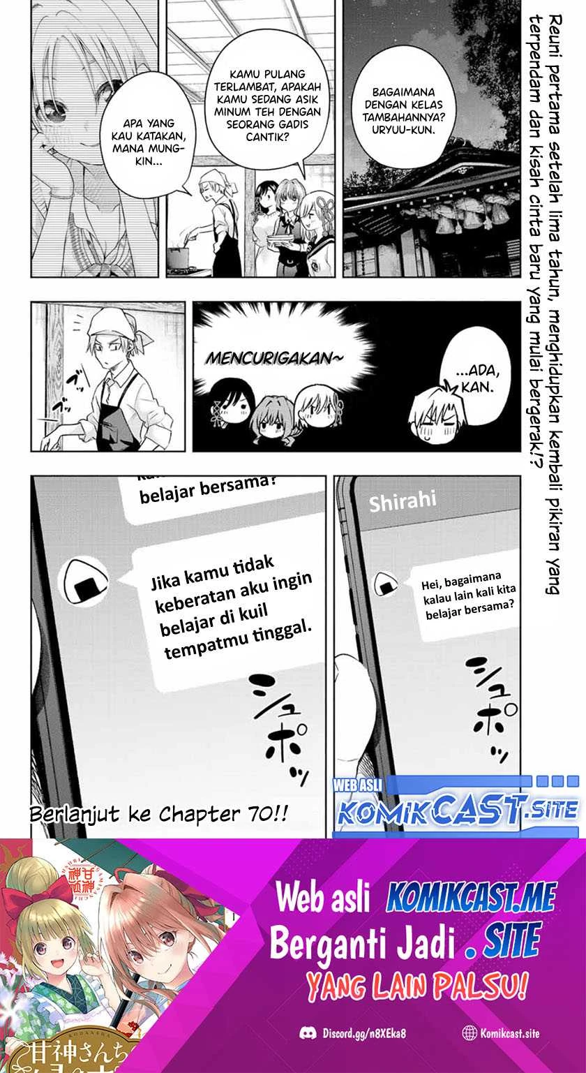 Halaman 18 — Amagami-san Chi no Enmusubi Chapter 69