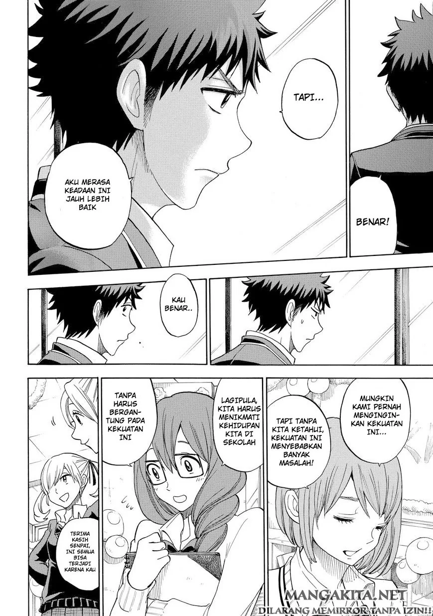 Halaman 17 — Yamada-kun to 7-nin no Majo Chapter 89