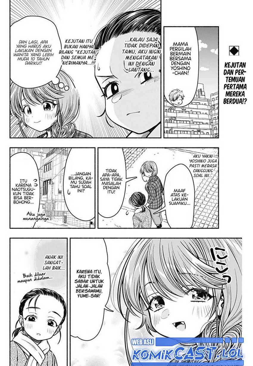 Halaman 3 — Marriage Gray Chapter 33