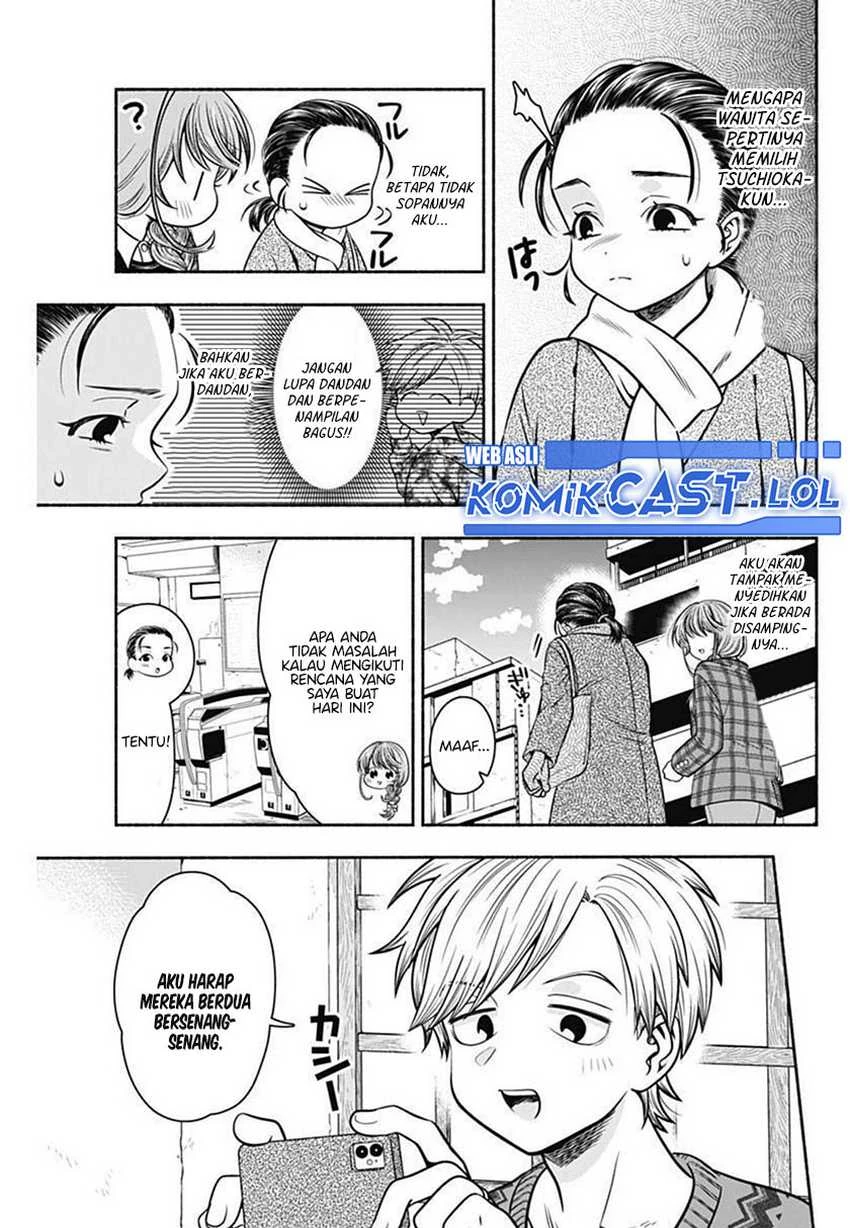 Halaman 4 — Marriage Gray Chapter 33
