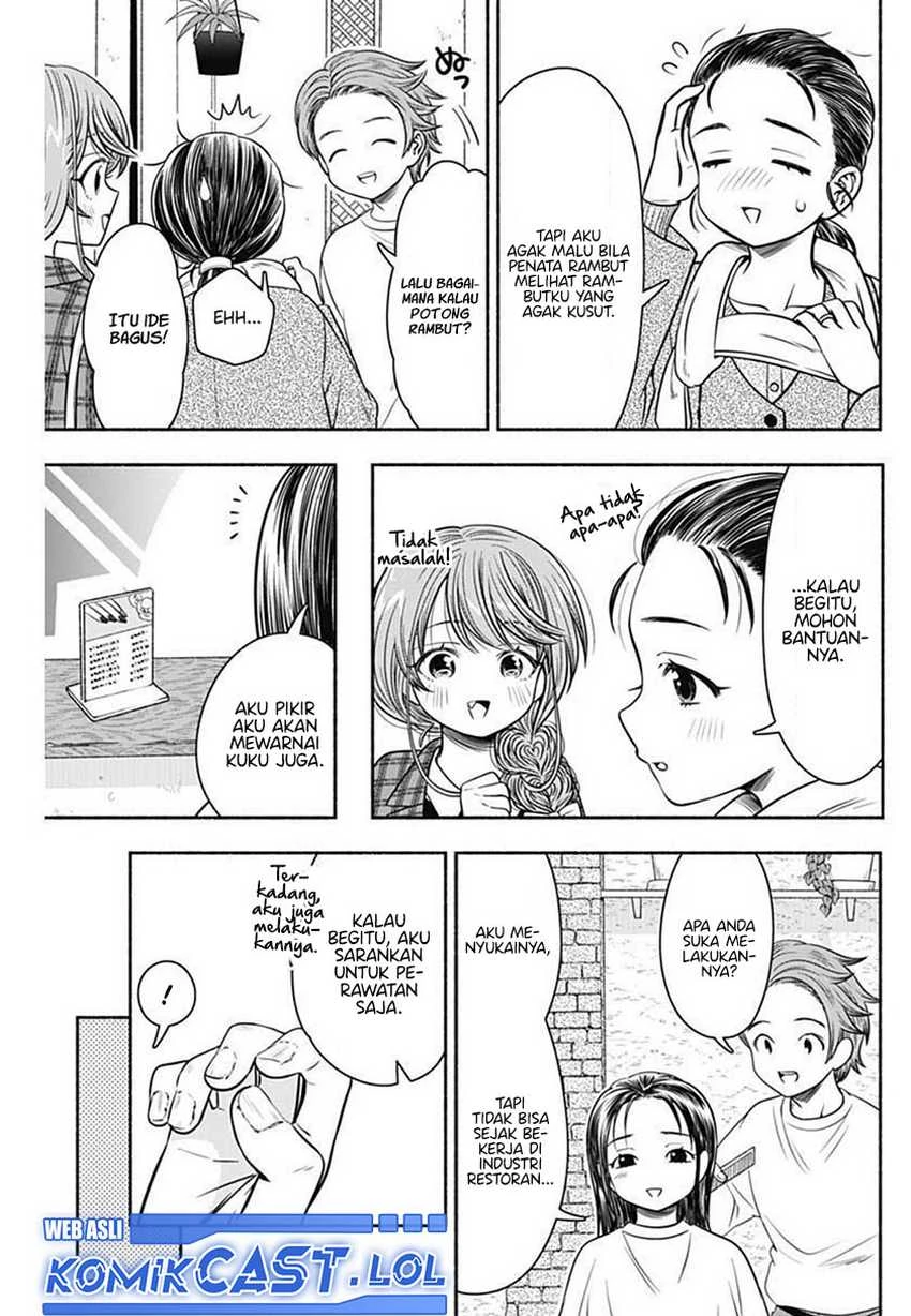 Halaman 5 — Marriage Gray Chapter 33