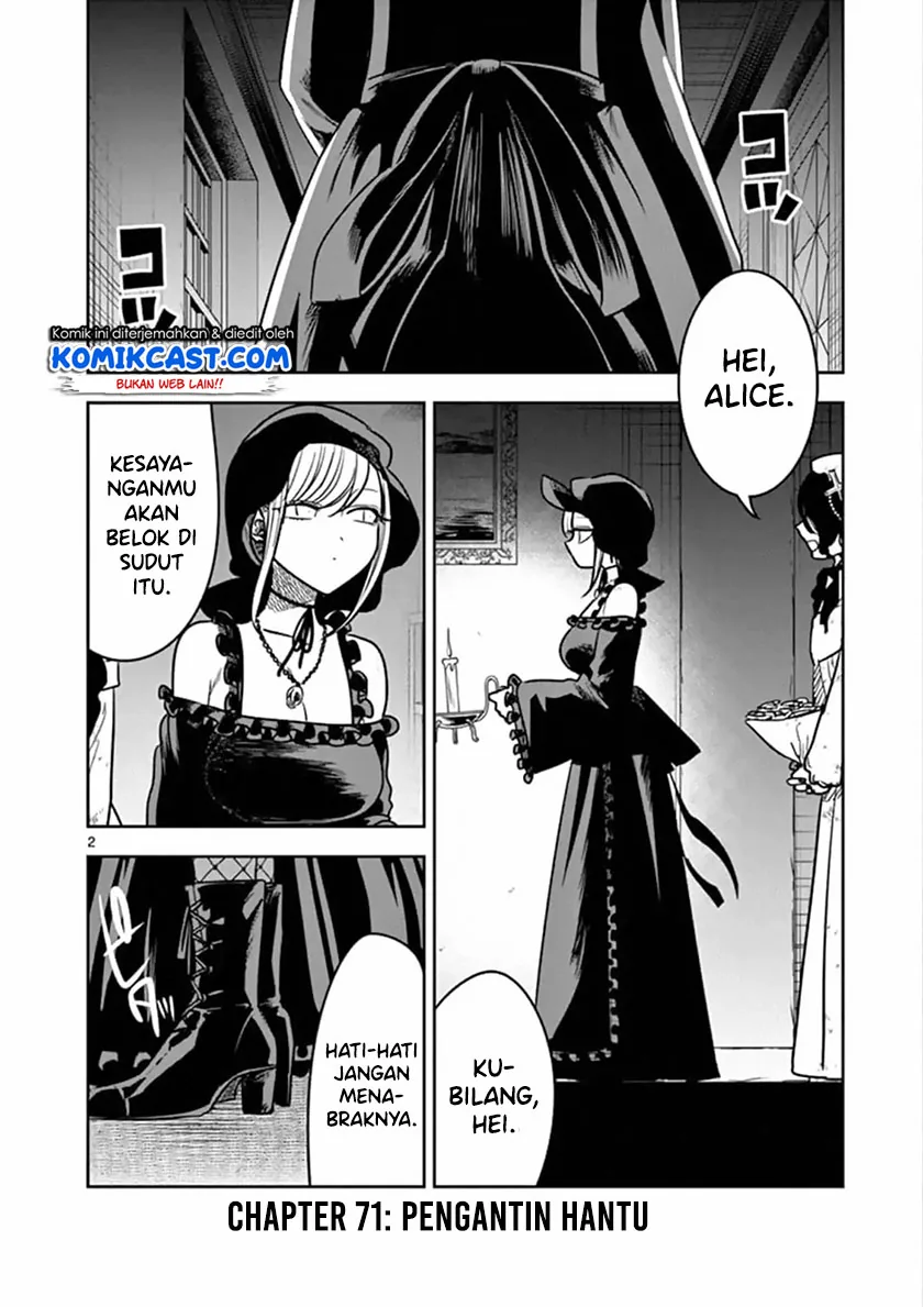 Halaman 3 — Shinigami Bocchan to Kuro Maid Chapter 71