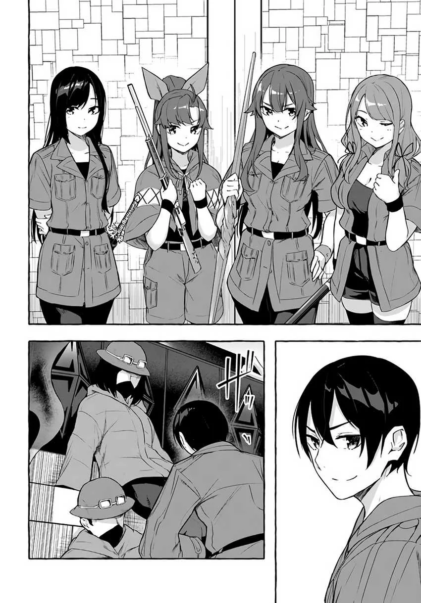 Halaman 12 — Sex & Dungeon!! Wagaya no Chika ni, H Kaisuu=Level no Dungeon ga Shutsugen shita!? Chapter 35