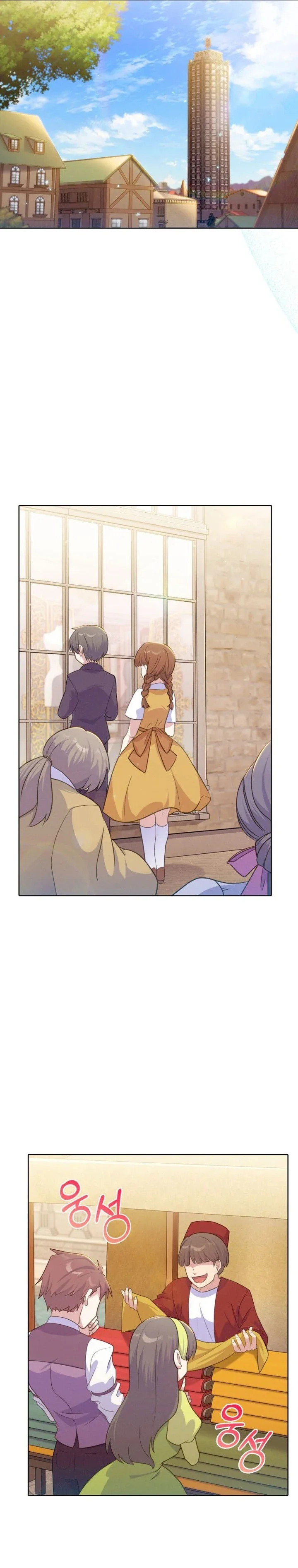 Halaman 20 — Never Die Extra Chapter 16