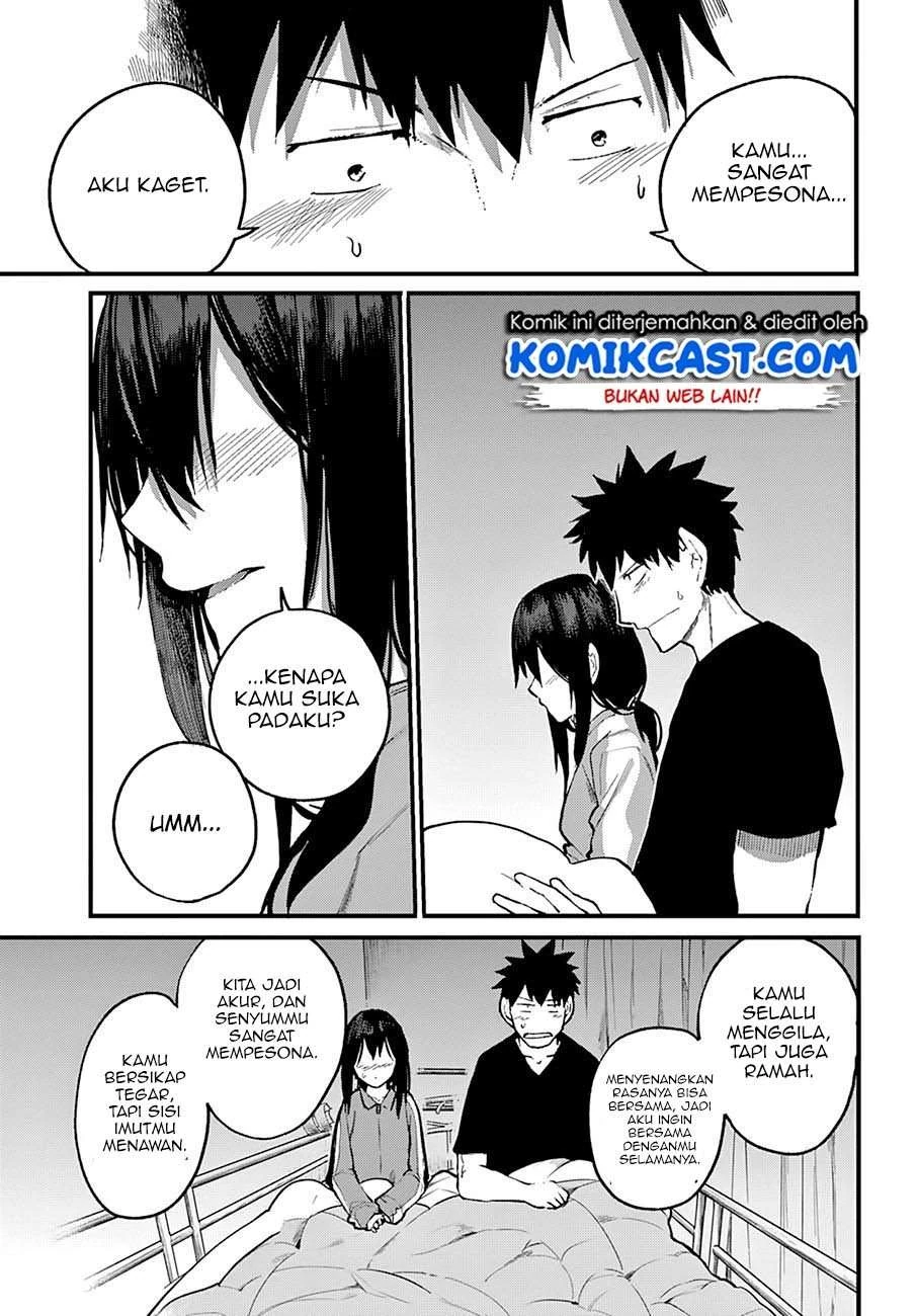 Halaman 4 — Osananajimi ni Najimitai Chapter 23