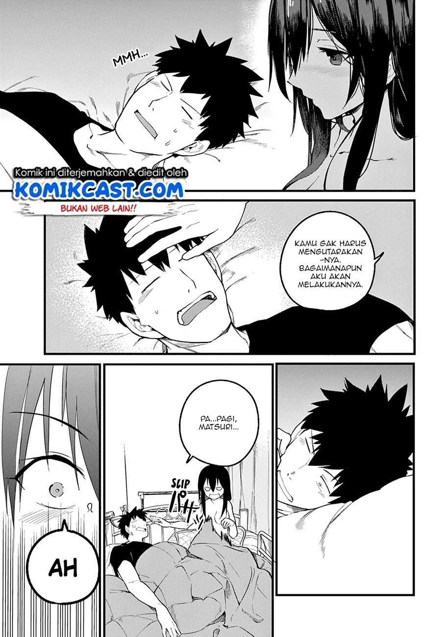 Halaman 17 — Osananajimi ni Najimitai Chapter 23