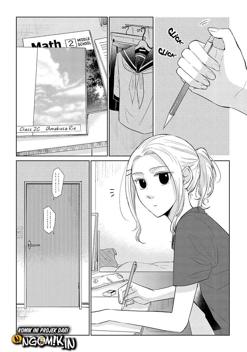Halaman 3 — Koi to Yobu ni wa Kimochi Warui Chapter 49.5