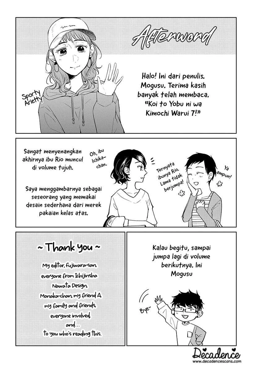 Halaman 10 — Koi to Yobu ni wa Kimochi Warui Chapter 49.5