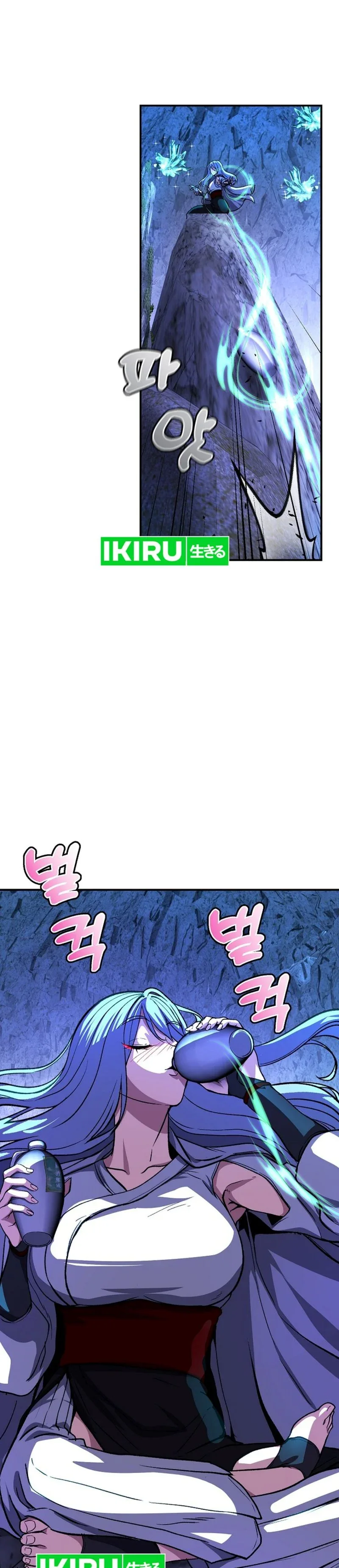 Halaman 14 — The Returnee’s Hidden Strategy Stream Chapter 21