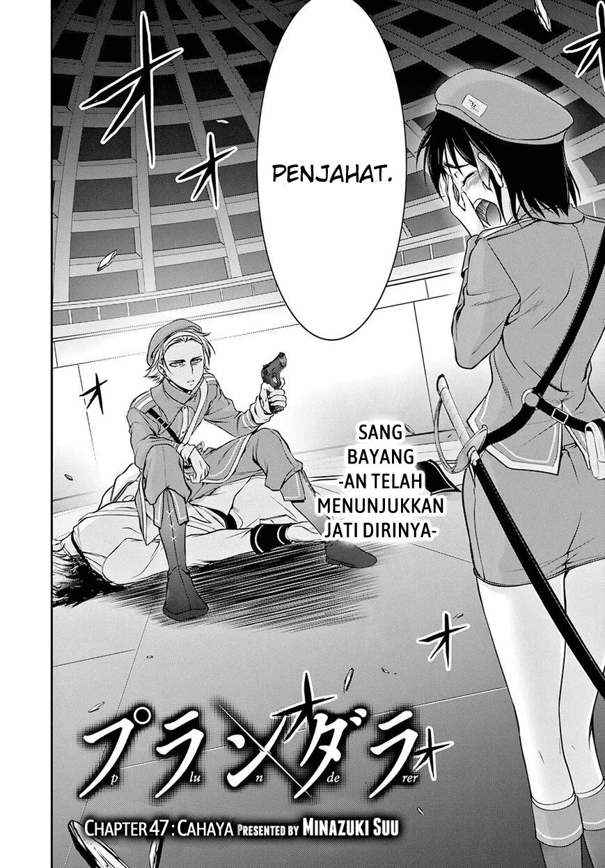 Halaman 4 — Plunderer Chapter 47