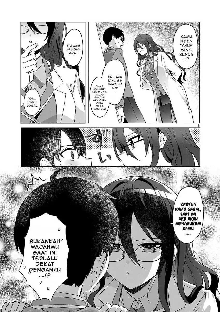 Halaman 5 — Watashi ni Ai wo Oshiete Chapter 4
