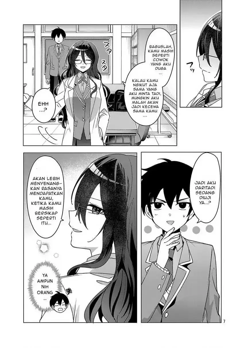 Halaman 7 — Watashi ni Ai wo Oshiete Chapter 4