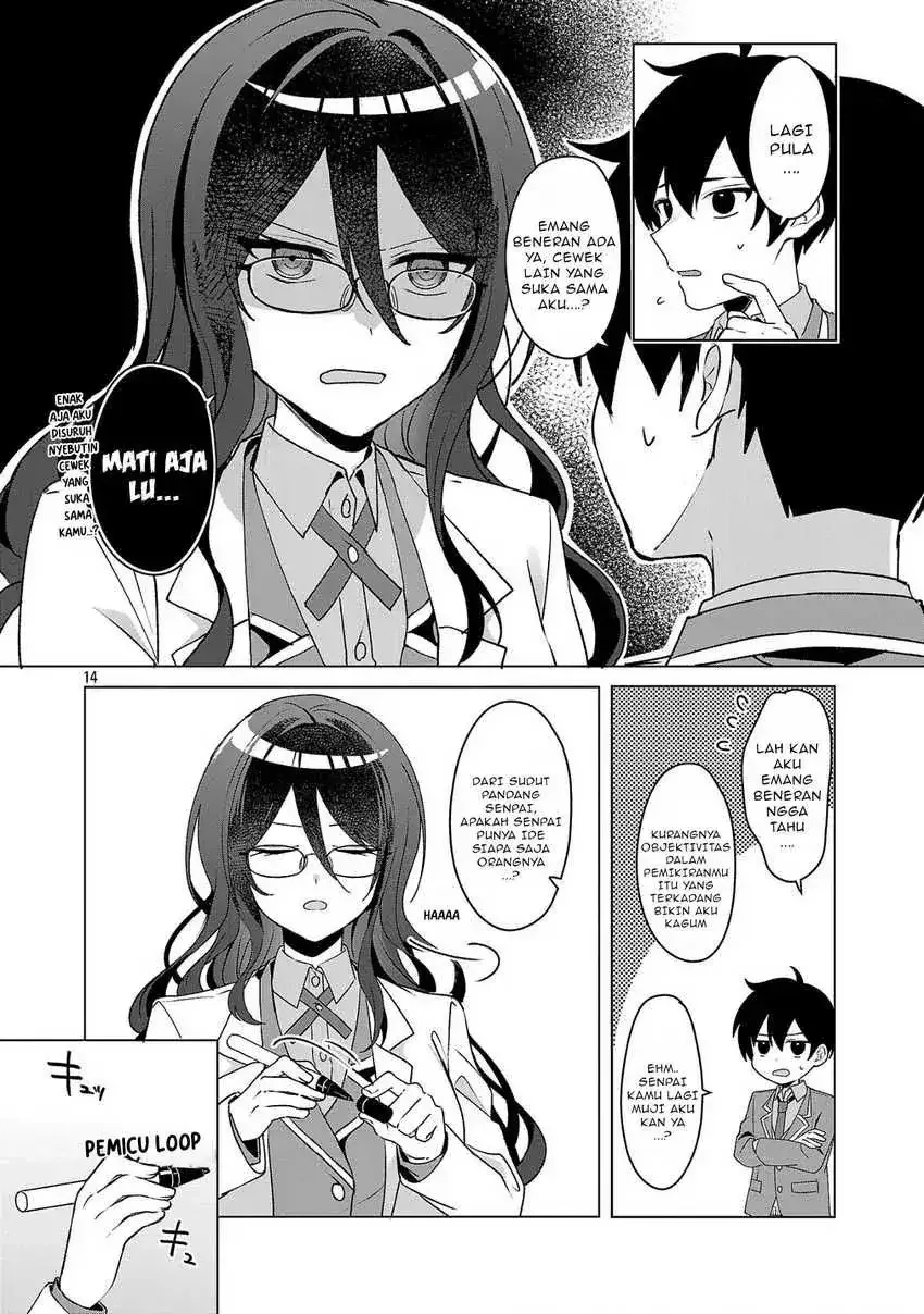 Halaman 13 — Watashi ni Ai wo Oshiete Chapter 4