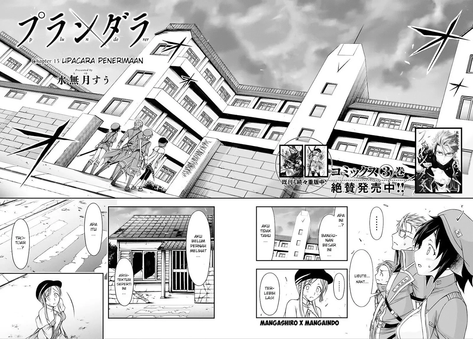 Halaman 3 — Plunderer Chapter 13