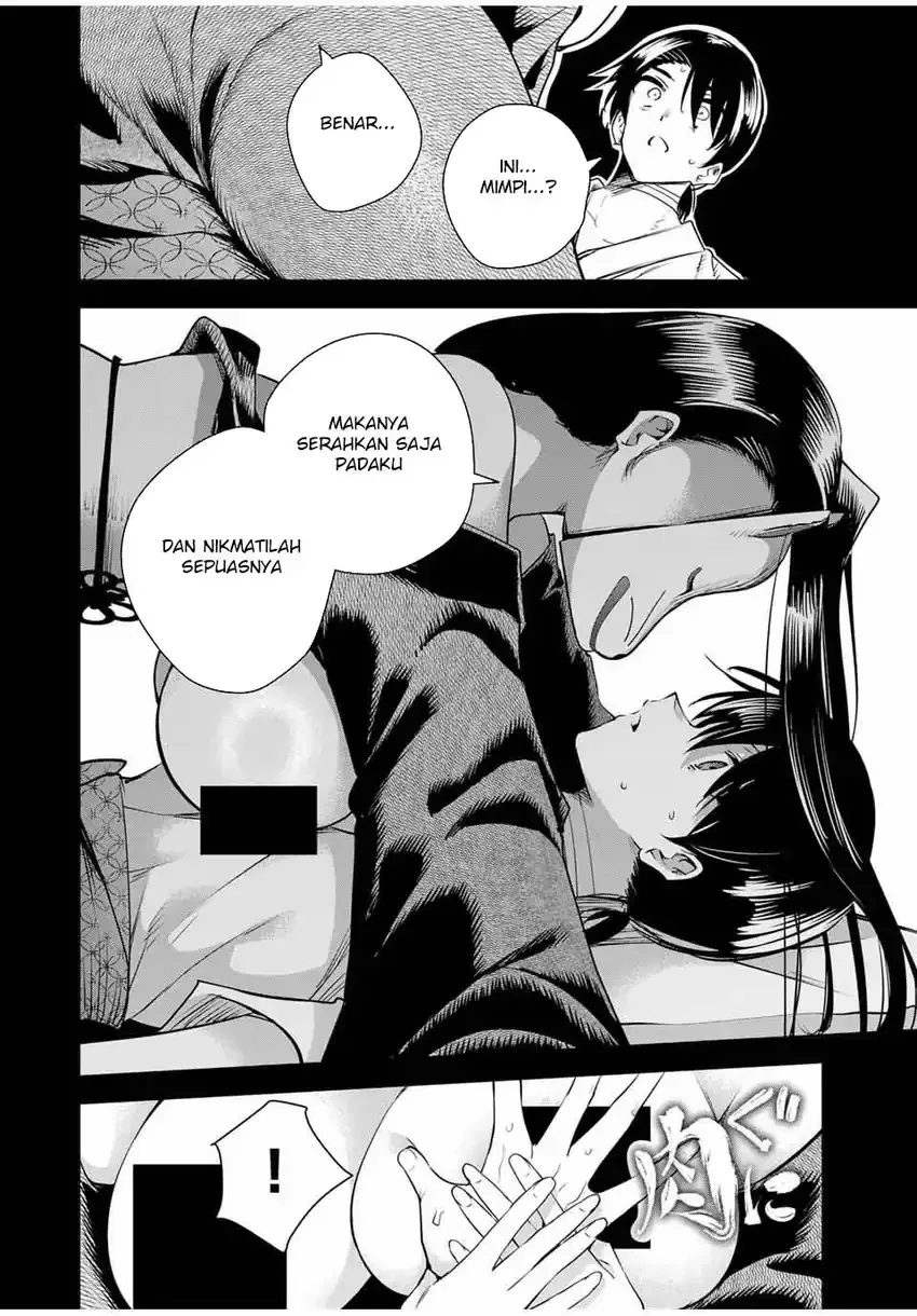 Halaman 3 — Sakigake no Hanamiko Chapter 47