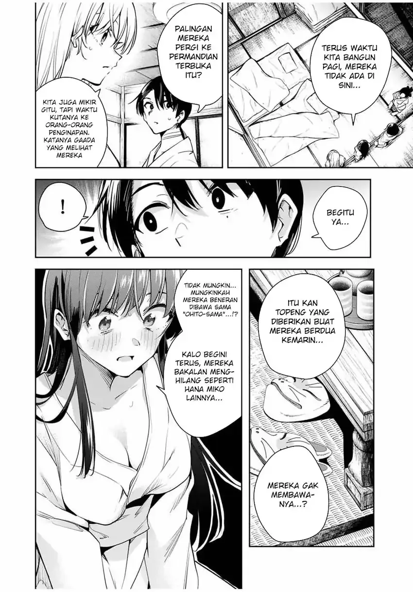 Halaman 15 — Sakigake no Hanamiko Chapter 47