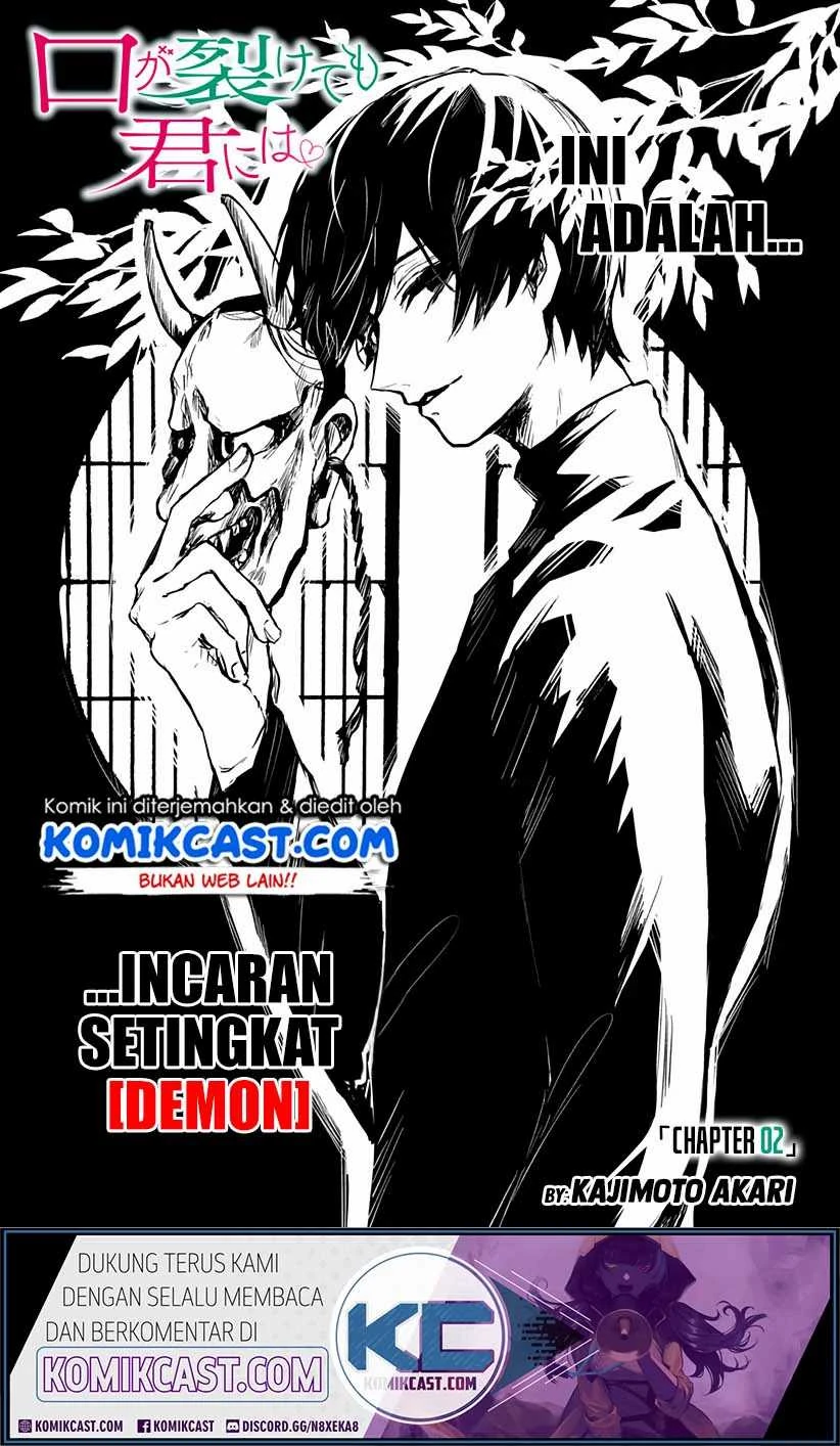 Halaman 5 — Kuchi ga Saketemo Kimi ni wa Chapter 2