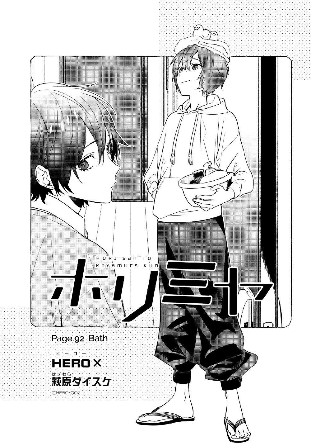 Halaman 3 — Horimiya Chapter 92