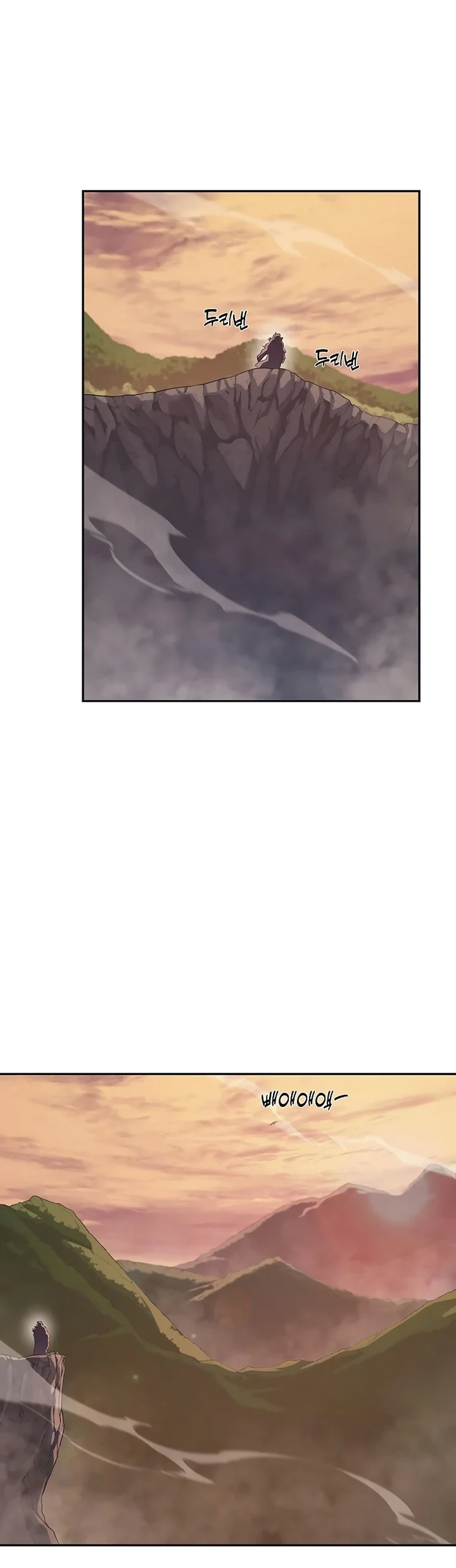 Halaman 14 — Heavenly Demon Reborn! Chapter 226