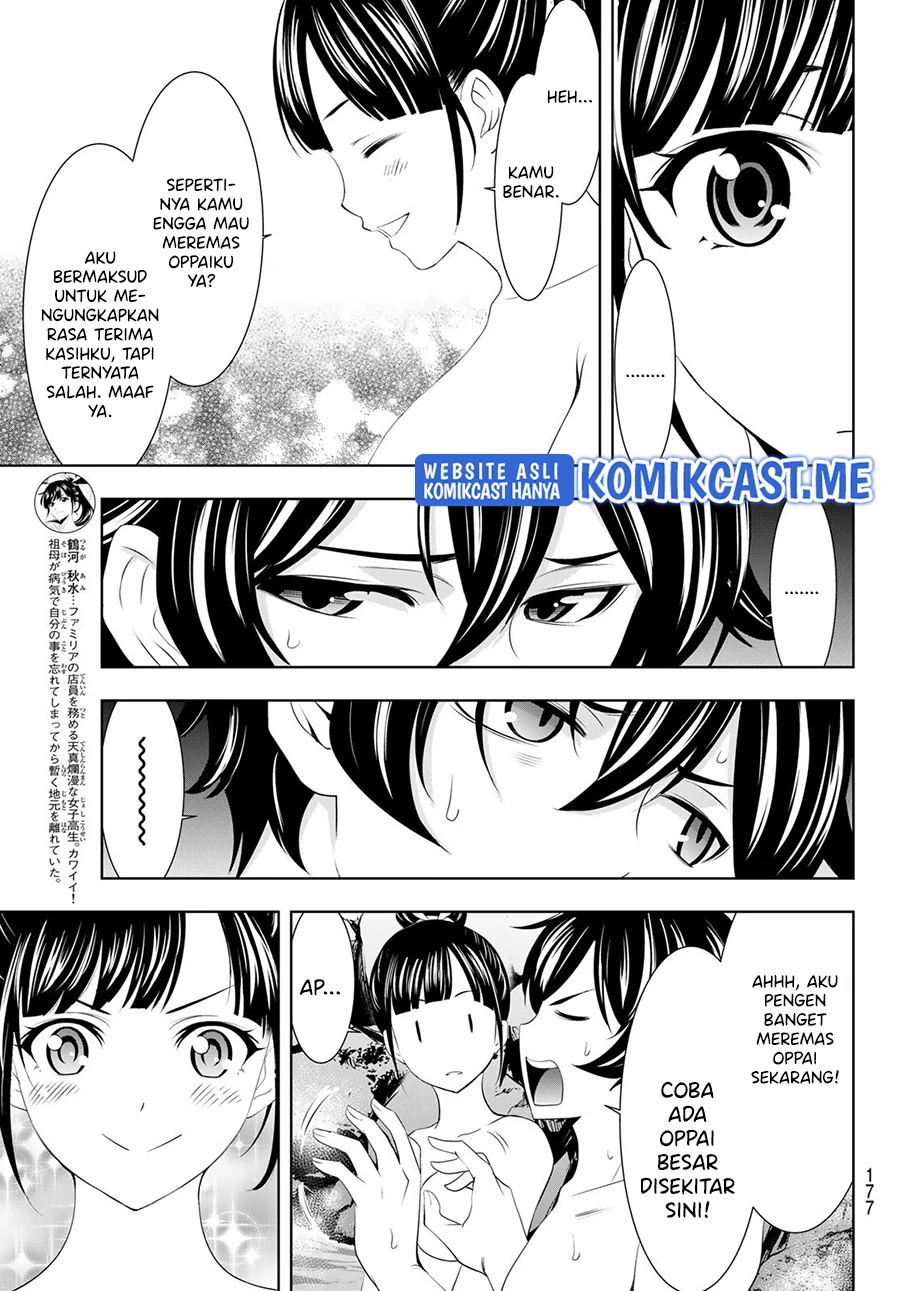 Halaman 18 — Megami no Café Terrace Chapter 63
