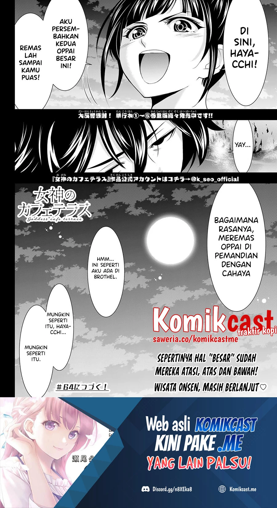 Halaman 19 — Megami no Café Terrace Chapter 63