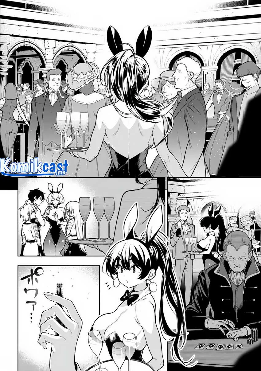 Halaman 3 — Ningen Fushin no Boukensha-tachi ga Sekai wo Sukuu you desu Chapter 35.1