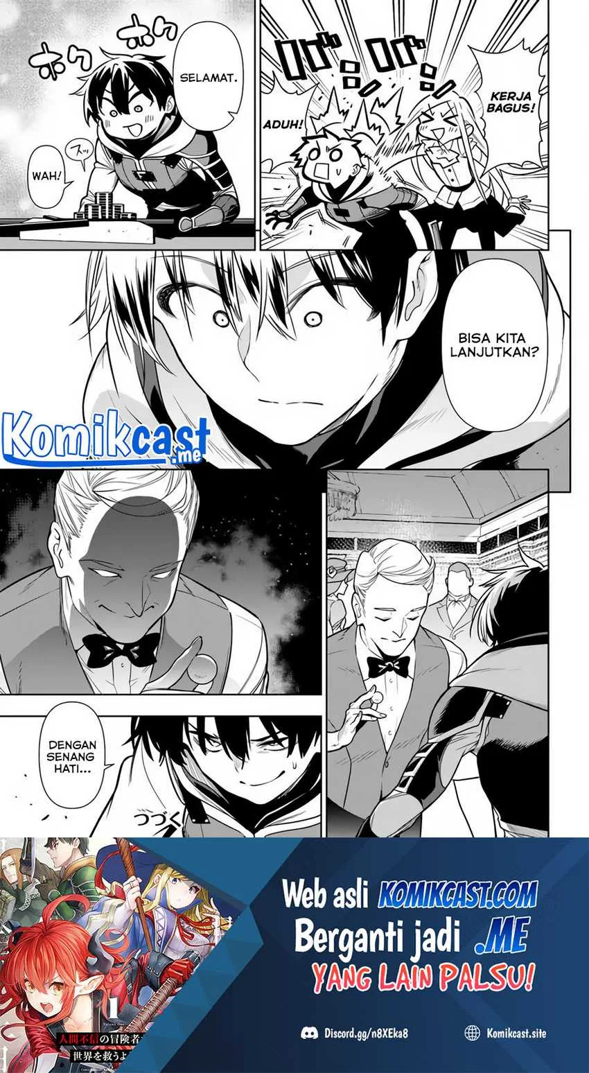 Halaman 16 — Ningen Fushin no Boukensha-tachi ga Sekai wo Sukuu you desu Chapter 35.1