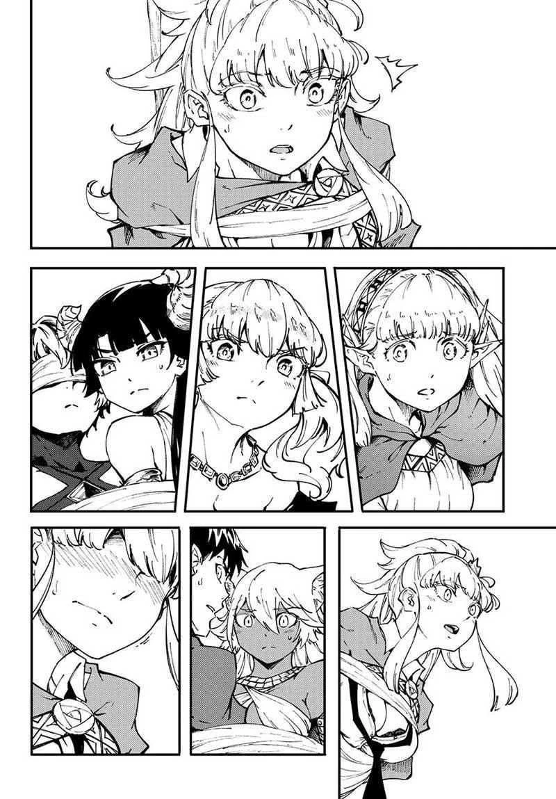 Halaman 25 — Kekkon Yubiwa Monogatari Chapter 43
