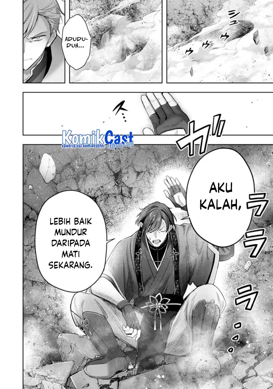 Halaman 21 — Yuusha Party wo Oidasareta Kiyoubinbou: Party Jijou de Fuyo Jutsushi wo Yatteita Kenshi, Bannou e to Itaru Chapter 48