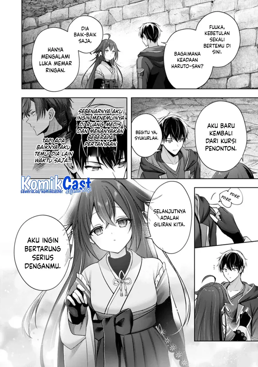 Halaman 25 — Yuusha Party wo Oidasareta Kiyoubinbou: Party Jijou de Fuyo Jutsushi wo Yatteita Kenshi, Bannou e to Itaru Chapter 48