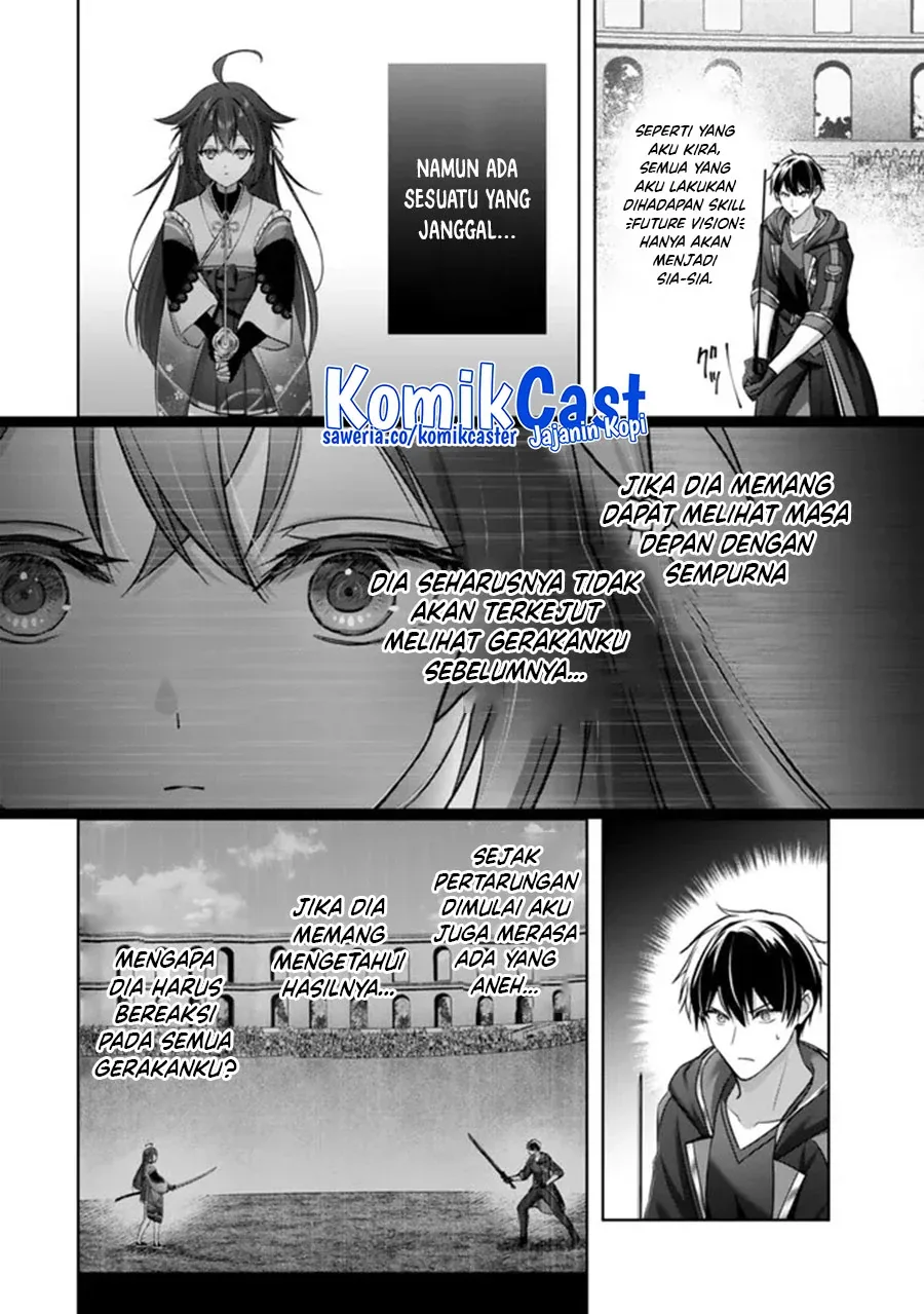 Halaman 39 — Yuusha Party wo Oidasareta Kiyoubinbou: Party Jijou de Fuyo Jutsushi wo Yatteita Kenshi, Bannou e to Itaru Chapter 48