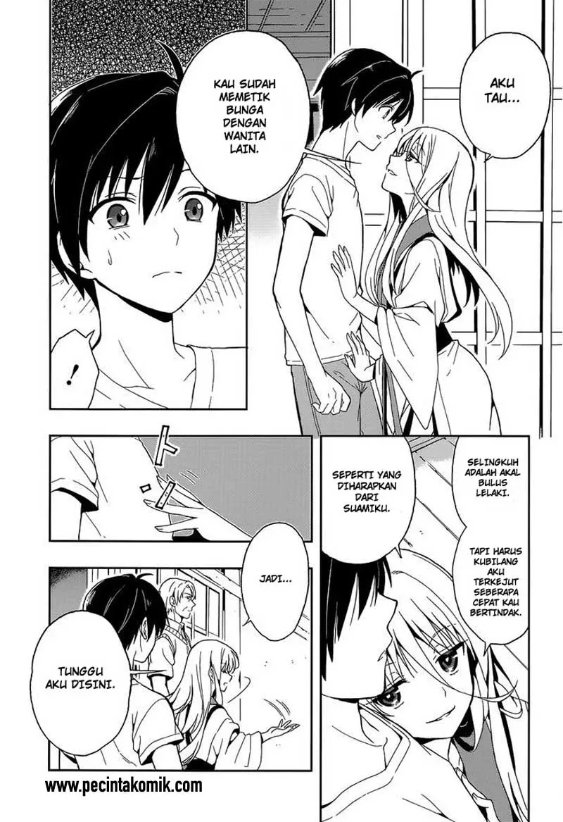 Halaman 8 — Kono Shima ni wa Midara de Jaaku na Mono ga Sumu Chapter 14